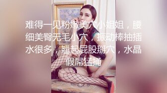 翘起来就像水蜜桃 超完美蜜桃臀 onlyfans博主【jacknbecca】合集【88V】  (3)