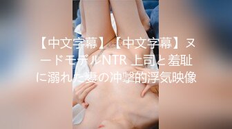 私房七月流出精品厕拍商场后拍美女尿尿全是性感大屁股