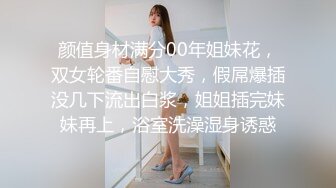 第一次发小女友（结尾手势认证）