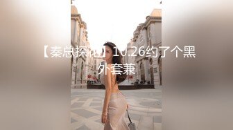 【仙气嫩模❤️私拍】 Jia✨ 超顶40美金韩国高端摄影 肛塞尾巴宠物女友 唤醒原始性欲 1亿像素凸激乳粒嫩穴细腻毛孔[4.2G/MP4/1:10/RF]