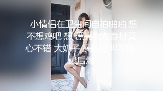 连衣碎花裙性感美女与男友旅游入驻酒店洗个鸳鸯浴休息一晚打晨炮小伙花样不少边拍边干妹子叫的爽