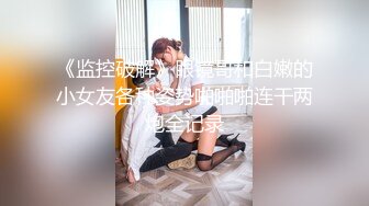  极品推荐洛杉矶华人高颜值美女茉莉最新性爱流出 爆裂黑丝女秘书享受老板大屌肆无忌惮的抽插