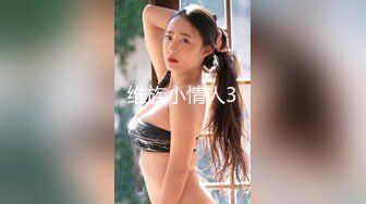 【新片速遞】 冒充舞蹈老师让年轻美女脱光了 看看身材怎么样