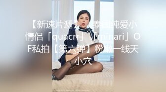 写字楼女厕黑衣白裤红指甲美职员 强劲的嫩穴把密长阴毛全冲开了