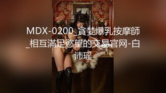 潮吹女王【Peeggy-fun】身材劲爆白虎尤物~强力喷射尿量巨大~！~！~！~土豪最爱，天生尤物！ (3)