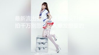 【新片速遞 】探花大神肥尸哥❤️杭州出差找了个气质大奶兼职美女打一炮