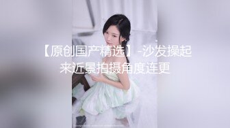 黑丝少妇蜜桃臀