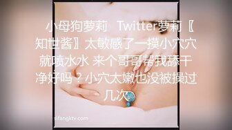 黑客破解家庭网络摄像头偷拍❤️官二代小胖泡妞请吃寿司吃完上床啪啪啪