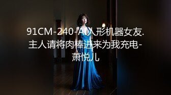 狂点映像CP-012小表妹的浪漫冰淇淋