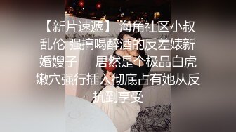 村里的大奶熟女电话二婶聊侃乱L：你别说了嘛。说着云南话，吃着鸡巴聊着天，骚死了❤️好喜欢，谁让你勾引儿子的 (2)