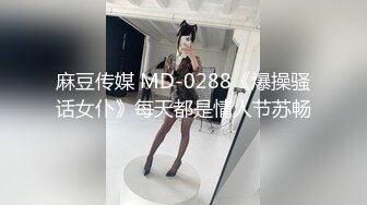 推特优质超强调教大佬【奴隶物语】新奴兔兔犬奴调教篇，肛塞SP狗爬圈养口交啪啪