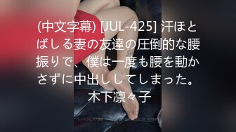 [高清无水印]蜜桃影像传媒 PMC463 巨乳妹妹为了零用钱任哥哥为所欲为 苏念瑾