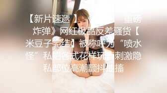  淫荡骚女SM黑绳捆绑开档灰丝无毛逼滴蜡，红色高跟鞋翘屁股小皮鞭