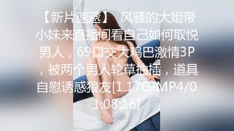 ❤️极品媚黑❤️白金泄密❤️富婆被老外操完又和中国小伙视频自慰 淫语对白想让你从后面操我 原相机拍摄 高清4K收藏版 (3)