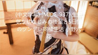 【PMX009】巨乳旗袍少妇独守空闺 #孟若羽