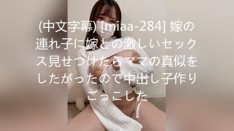 Stripchat 国人主播 CNEILIN 【35V】 (27)