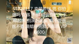 HongKongDoll 玩偶姐姐 尤物超敏感 难以置信的快乐