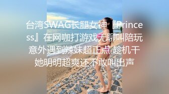 身材颜值超一流的极品气质大美女啪啪,沙发上玩弄美穴后抱床上狠狠抽插