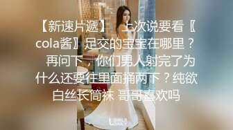 无水印11/16 丝袜高跟大长腿风骚女模特激情舔弄大鸡巴吸蛋啪啪直播VIP1196