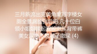 手势首尾验证，出差回来出租房背枪小女人