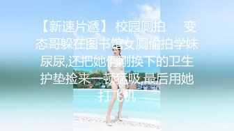 音乐学院白皙水嫩的漂亮美女和酒吧认识的帅气酒保宾馆啪啪自拍,用皮带把美女双手绑住干,最后还射她嘴里!