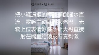 STP29057 【最新极品萝莉】解决哥哥生理需求的淫荡妹妹极品乱伦爆裂黑丝后入猛操 妹妹高潮好爽好舒服 VIP0600