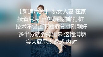  漂亮美眉 啊啊 用力顶不要停 使劲操我 妹子身材不错 被无套猛怼