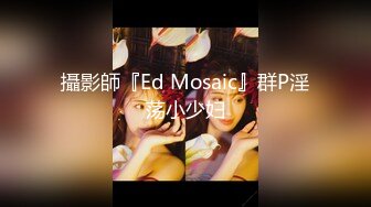 天美傳媒 TMG069 考核員強上初面試的女優 樂奈子