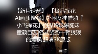 Make性專家,淩辱調教極品女仆母狗校花粉嫩美乳黑絲性玩物盡情蹂躪爆肏內射抽搐蜜穴淫液