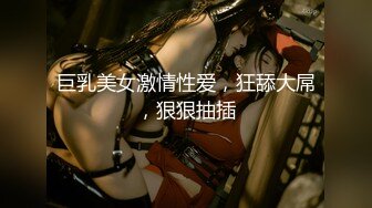 【童颜巨乳极品萝莉】超卡哇伊娇嫩港妹『冉冉Mika Ying』价值百刀私拍流出 高清私拍207P 高清1080P原版