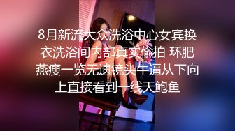 重磅！极品大奶清纯女神【小罗老师、旖可】付费露脸视图，露出裸舞性爱调教，年纪虽轻却很反差