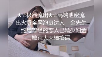 【新片速遞】  巨乳黑丝美女 屁屁翘起来已经湿了 喜欢吗 喜欢好刺激 在家被小哥无套输出 身材超棒 大奶子浑圆饱满超爱 