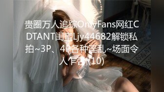 【新片速遞】  老婆灌醉她的美女闺蜜让老公来玩她的大肥B❤️卧槽！有这样的老婆可真是有福了