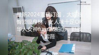 拾捌岁-侄女被骗下海拍片叔叔亲自开苞麦小兜