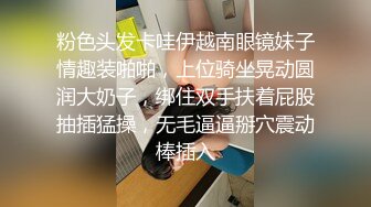 【漂亮眼镜爆乳御姐大战炮友】大阴唇无毛骚逼手指猛扣