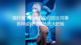 《人气网红✿私拍》出道即巅峰！OnlyFans爆火极品翘臀长腿女神【悲伤小姐】解锁，各类啪啪剧情淫语对话眼前一亮绝对会玩