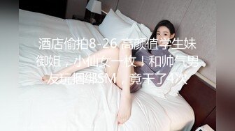 【OnlyFans】韵味美妇熟女 nanako_sexy 情趣自慰掰穴VIP订阅，把美妇的骚穴展现在你的眼前，两瓣阴唇和黑油发亮的阴毛 22