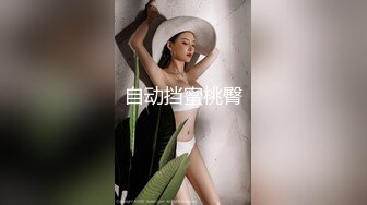 兄弟的女朋友，后入骚逼，屁股都拍红了