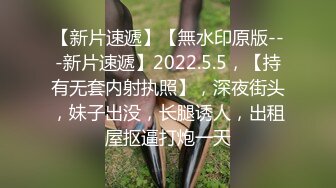 【新片速遞】  今日2-27下午 最新酒店偷拍，掀开被子狂操气质女友，最新鲜出炉的偷拍视频 一个小时之前的一炮，气喘吁吁地，妹子的侧脸很美