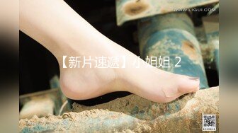 人工智能Al让女神下海不是梦之『关X彤』幻身极品豪乳女神与粉丝激情操 爆乳乱颤高潮