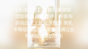 重磅！女神第一次啪啪，难得一遇【雨霖玲】无套狂操，清秀小仙女，这吊毛狂干不停，爽的撕心裂肺嗷嗷叫