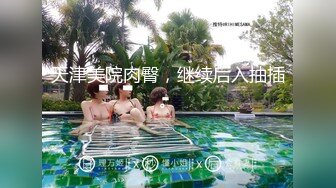 【新片速遞】 熟女妈妈 小伙把阿姨操到逼水直流 吃的满嘴骚水 听声音就知道有多香 这视角也顶 