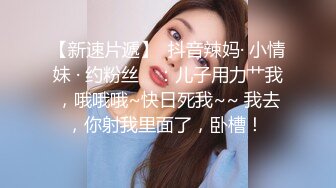 婚纱店操萝莉音小妹,休学大学生眼镜妹返场