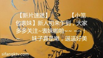 顶级绿帽刷锅狠人 完美S级身材极品女神眼镜教师人妻【ZM宝儿】私拍，调教成母狗3P紫薇白浆特多原版 (10)