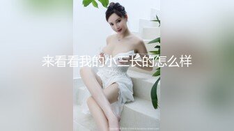 穿情趣装的小少妇全程露脸大秀直播，跳弹塞逼里不够还要拿道具抽插骚逼浪荡呻吟，给狼友看特写精彩不要错过