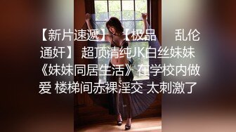 色控.出轨兄弟女友.麻豆传媒映画