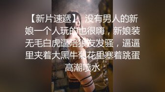 超人气网红推特女神小姐姐【xiaogumaS】付费解锁S级翘臀大长腿被私人健身教练各种肏