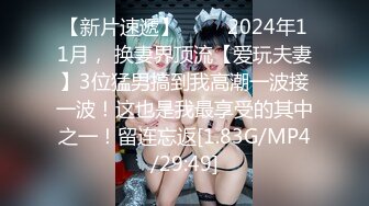 清纯可爱邻家美少女『小敏儿』✅雨夜输出jk妹的嫩穴 蜜穴榨精，白白嫩嫩的身子充满青春气息