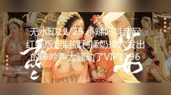 ❤️反差小学妹❤️大神〖鸡教练〗二次元风本想要性感御姐的我竟然召唤出一只傲娇小萝莉，不甘心的被小萝莉全部榨干了