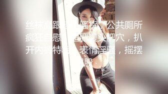 ✿大长腿小姐姐✿清纯反差女神〖Cola酱〗给你一次机会，你想射哪里？穿着白丝被粉丝猛肏，喜欢的点个赞赞~